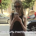 Мария, 32 года