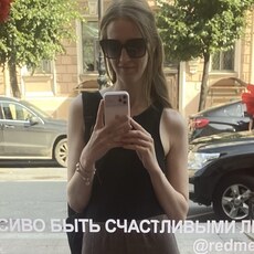 Фотография девушки Мария, 32 года из г. Санкт-Петербург