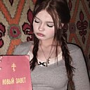 Виктория, 18 лет