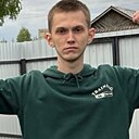 Никитка, 21 год