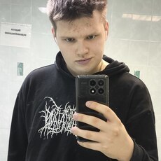 Фотография мужчины Дмитрий, 19 лет из г. Мурманск