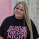 Наталья, 48 лет