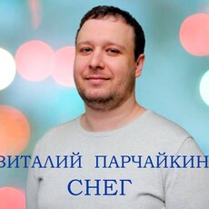 Фотография мужчины Виталий, 43 года из г. Саранск