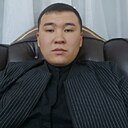 Ереке, 30 лет