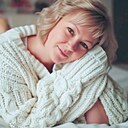 Та Самая, 47 лет