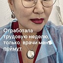 Кристина, 48 лет
