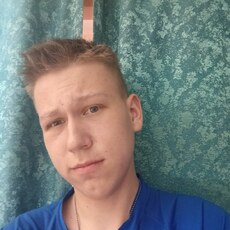 Фотография мужчины Михаил, 19 лет из г. Архангельск