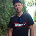 Димасик, 36 лет
