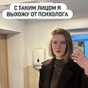 Анастасия, 24 года