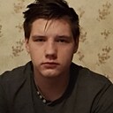 Артём, 18 лет
