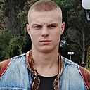 Александр, 20 лет
