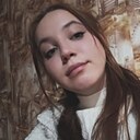 Александра, 26 лет