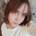 Алёна, 18 лет