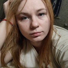 Алина, 29 из г. Ростов-на-Дону.