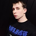 Макс, 25 лет