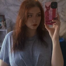 Катерина, 26 из г. Тюмень.