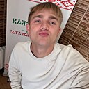 Артём, 23 года