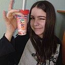 Эмильянка, 19 лет