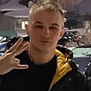 Тим, 19 лет