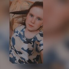 Фотография девушки Екатерина, 24 года из г. Хабаровск