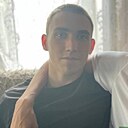 Макс, 20 лет