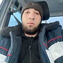 Шамиль, 20 лет
