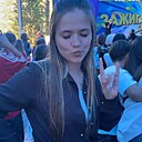 Лена, 18 лет