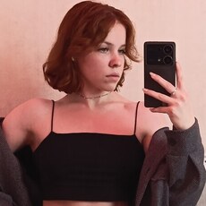 Фотография девушки Екатерина, 19 лет из г. Красноярск