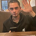Макс, 22 года