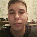 Тимур, 18 лет