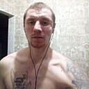 Евгений, 33 года