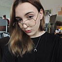 Эмилия, 18 лет