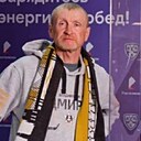 Василий, 50 лет