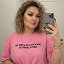 Елена, 33 года