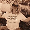 Олеся, 42 года