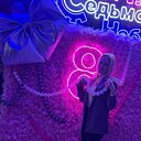 Екатерина, 35 лет
