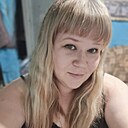 Любовь, 32 года