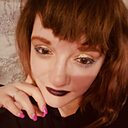 Любовь, 30 лет