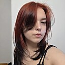 Екатерина, 20 лет
