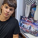 Давид, 18 лет