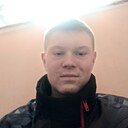 Слава, 25 лет