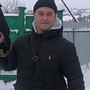 Эмиль, 18 лет