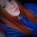 Полинка, 25 лет