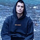 Макс, 19 лет