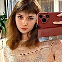Ирина, 20 лет