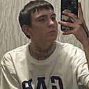 Семен, 18 лет