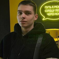 Фотография мужчины Андрей, 20 лет из г. Краснодар