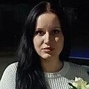 Карина, 27 лет