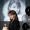 Кэтрин, 18 лет