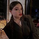 Кристина, 26 лет